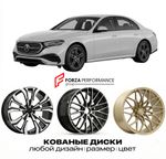 КОВАНЫЕ ДИСКИ для Mercedes-Benz E-Class W214/S214 2023-нв Мерседес-Бенц