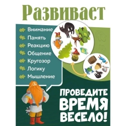 Настольная игра «Дубль для Лукоморье»