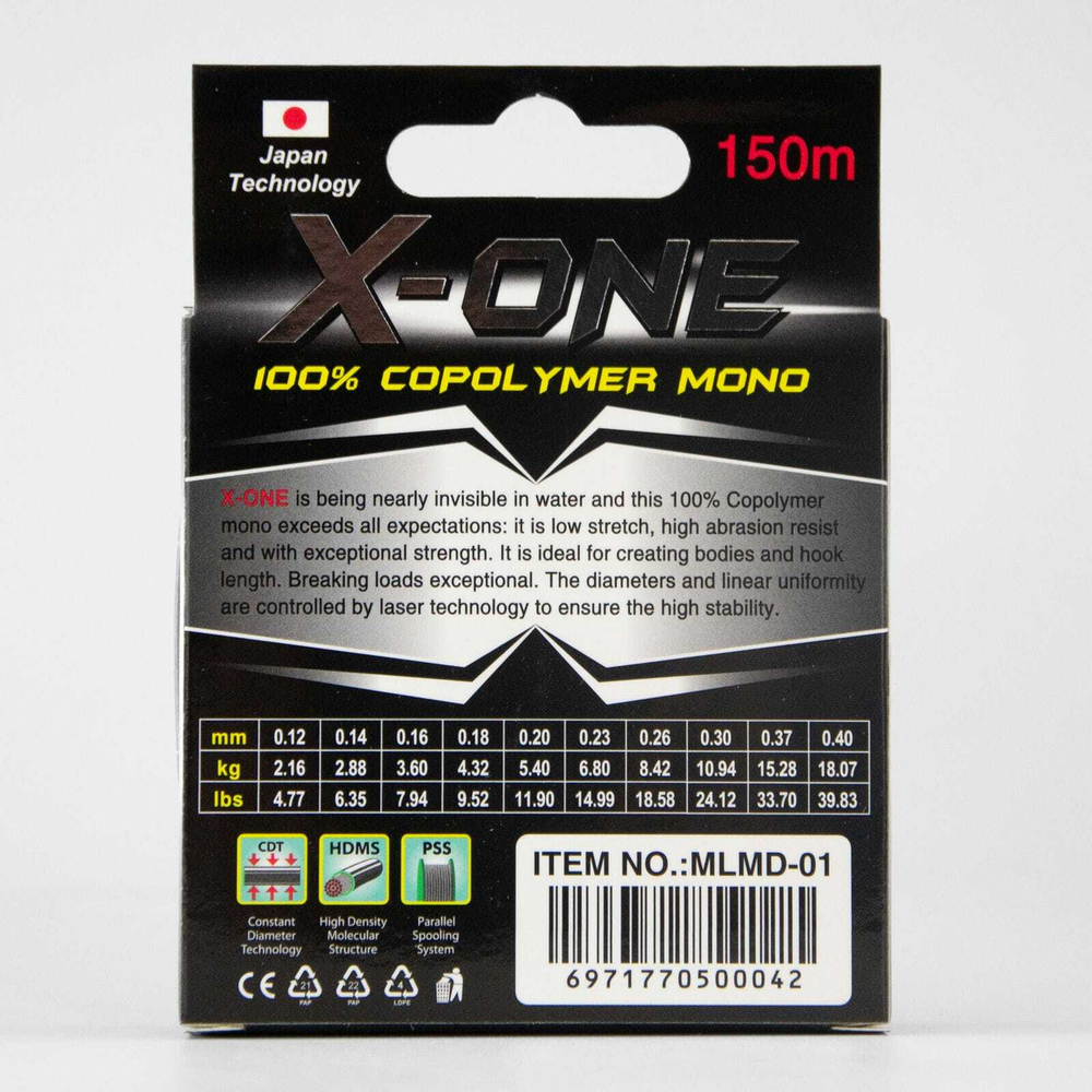 Леска Kaida X-One (150м)