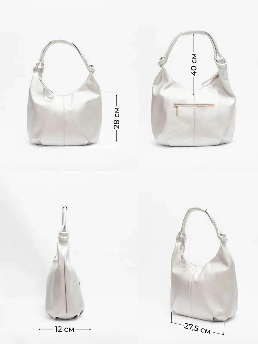 Сумка через плечо шоппер