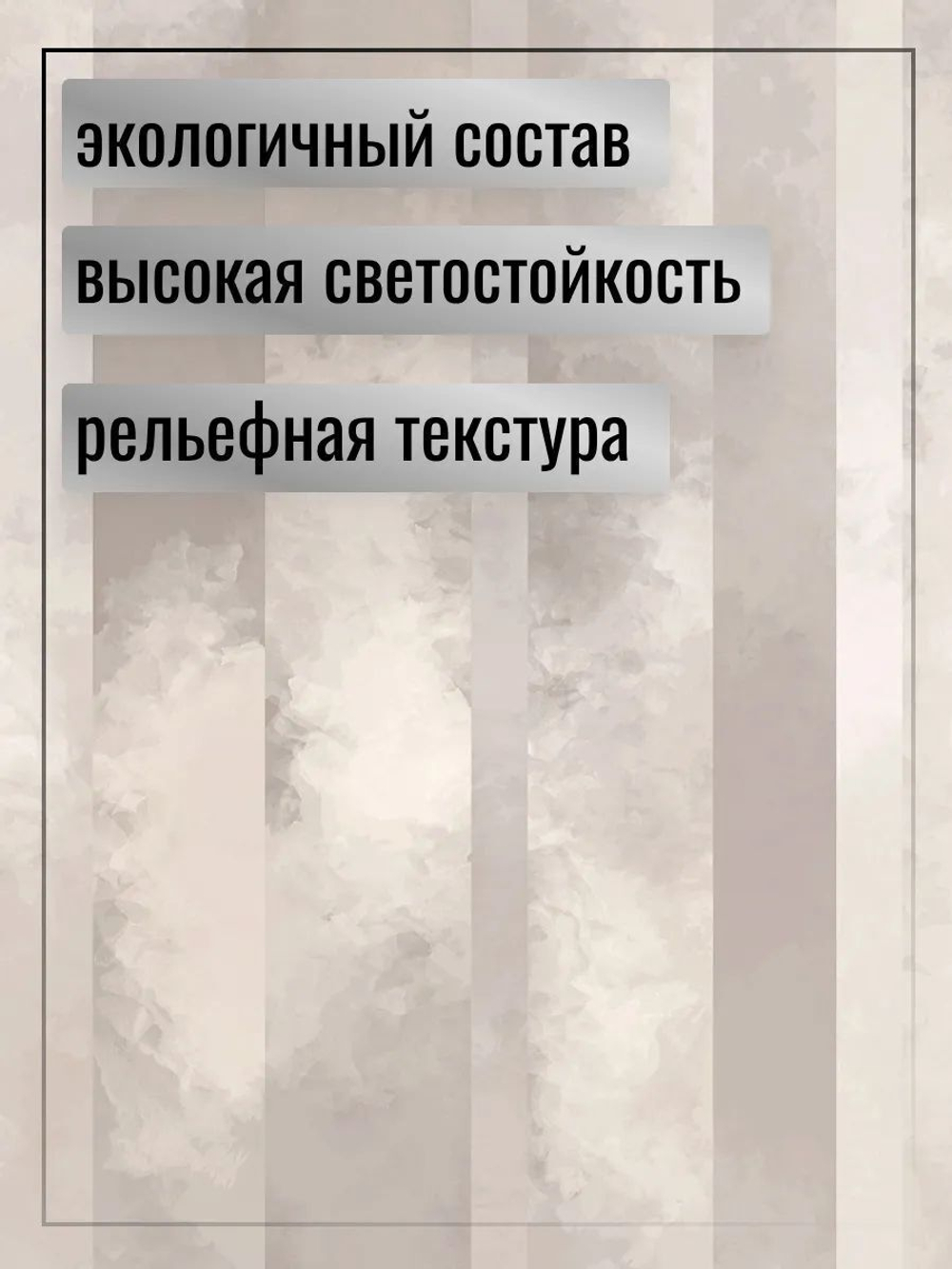 Обои белорусские бумажные 53 см * 10 м Флория фон 61