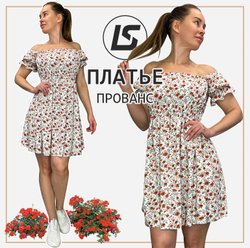 Платье ПРОВАНС