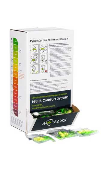 Вкладыши (беруши) противошумные одноразовые Noiless 14895 Comfort JY099С, со шнурком, в индивидуальной упаковке, 36 дБ