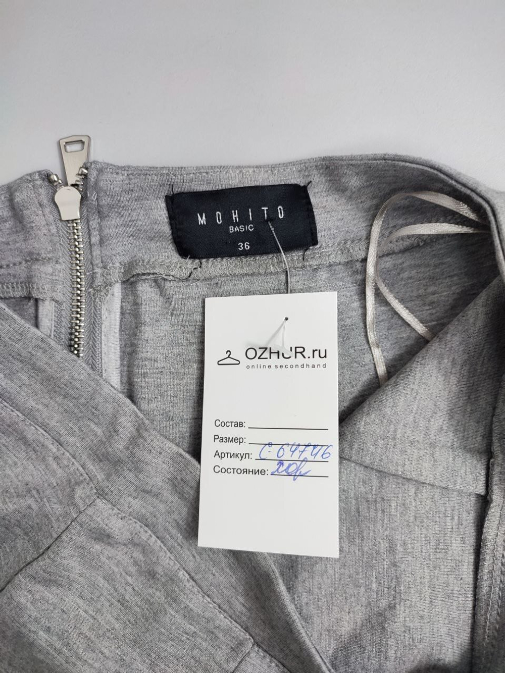 Юбка Mohito светлая 42 размер