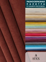 Ткань Канвас для штор интерьера портьер рукоделия отрез