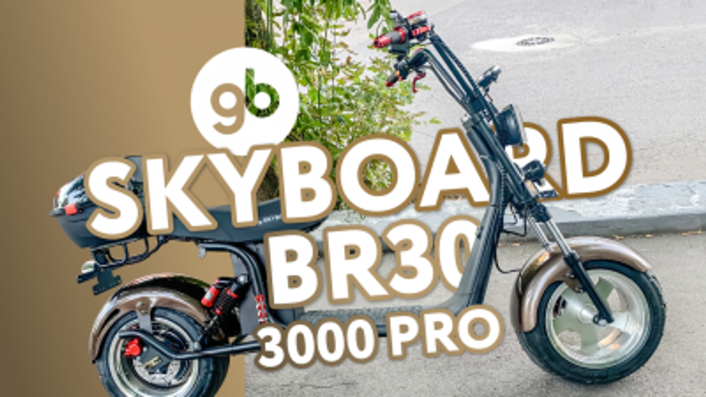 CITYCOCO SKYBOARD BR30-3000 PRO - 3-я ревизия данного скутера Сити Коко от производителя SkyBoard