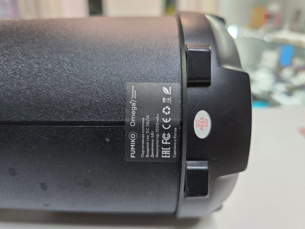 Портативная колонка FUMIKO OMEGA