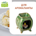 Миндальное печенье, отдушка для свечей и мыла