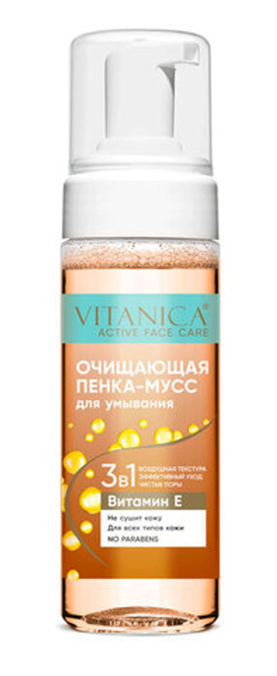 Пенка-мусс для умывания Vitanica с Витамином Е 3в1 150 мл