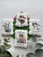 Имбирные пряники подарок на 23 февраля