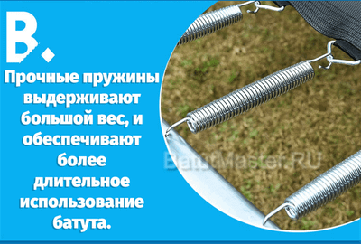 Батут для дачи с сеткой и лестницей, диаметр 12 футов B-15718