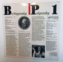 Винтажная виниловая пластинка LP Д. Бортнянский, В. Полянский Концерты Для Хора. Пластинка 1 (СССР 1987)