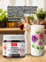 Краска для свечей и гипса «Коричневая» (классическая)