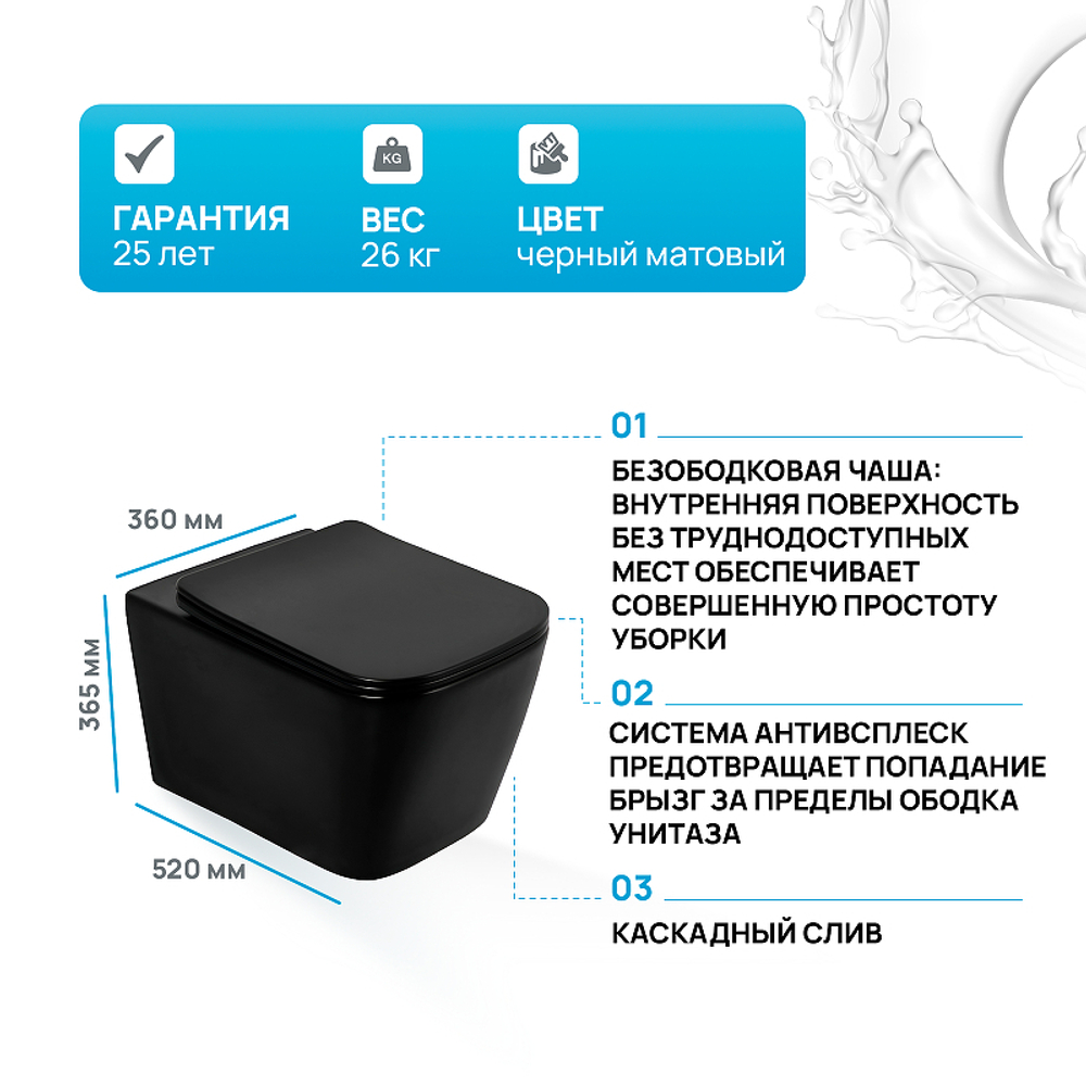 Унитаз BelBagno Ardente-C BB3202CHR-MB подвесной без сиденья