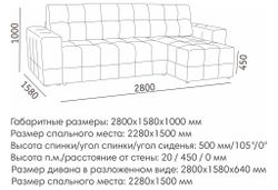Диван угловой Реал ДУ, АСМ-Элегант, г.Екатеринбург