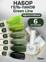 FOR YOU Гель-лак для ногтей зеленый набор 6 шт Green Line