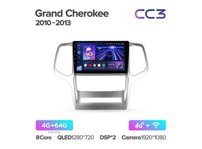 Магнитола Teyes CC3 4-64 Jeep Grand Cherokee WK2 2010 — 2013 9.0"