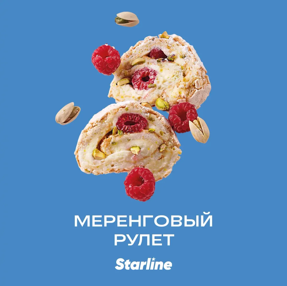StarLine Меренговый рулет 250г