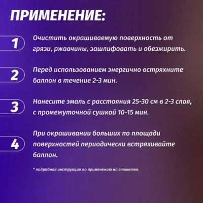 Аэрозольная краска VIXEN Эмаль универсальная быстросохнущая в баллончике алкидная глянцевая, зеленый мох RAL 6005 520 мл