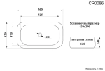 Раковина CR0086 MMW2 накладная, мрамор матовый белый, прямоугольная 565х400х145 Ceruttispa