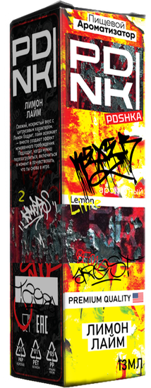 Ароматизатор PDNKI Лимон Лайм