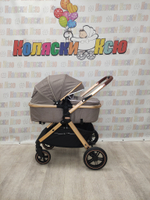 Коляска трансформер Rant Basic Roller Gold Beige