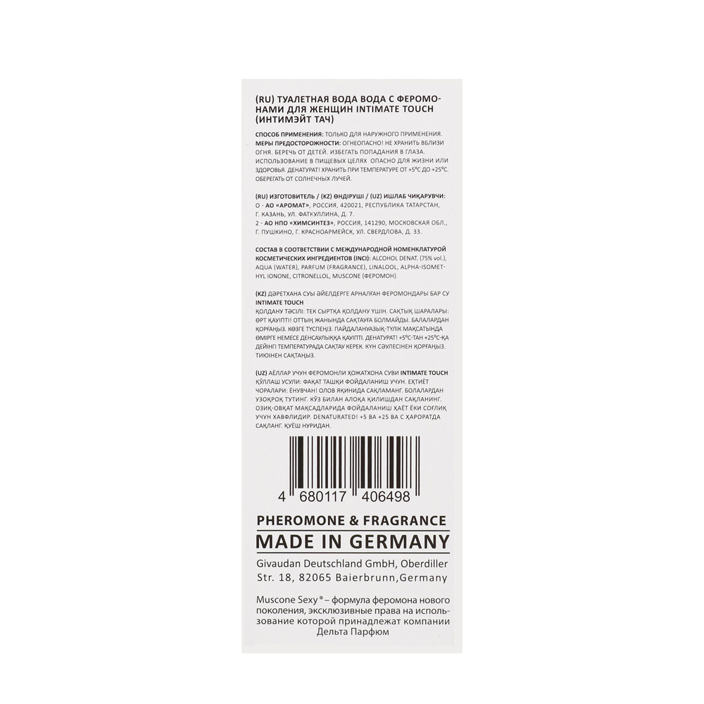 Туалетная вода с феромонами Intimate Touch (Интимэйт Тач) - 30ml for women