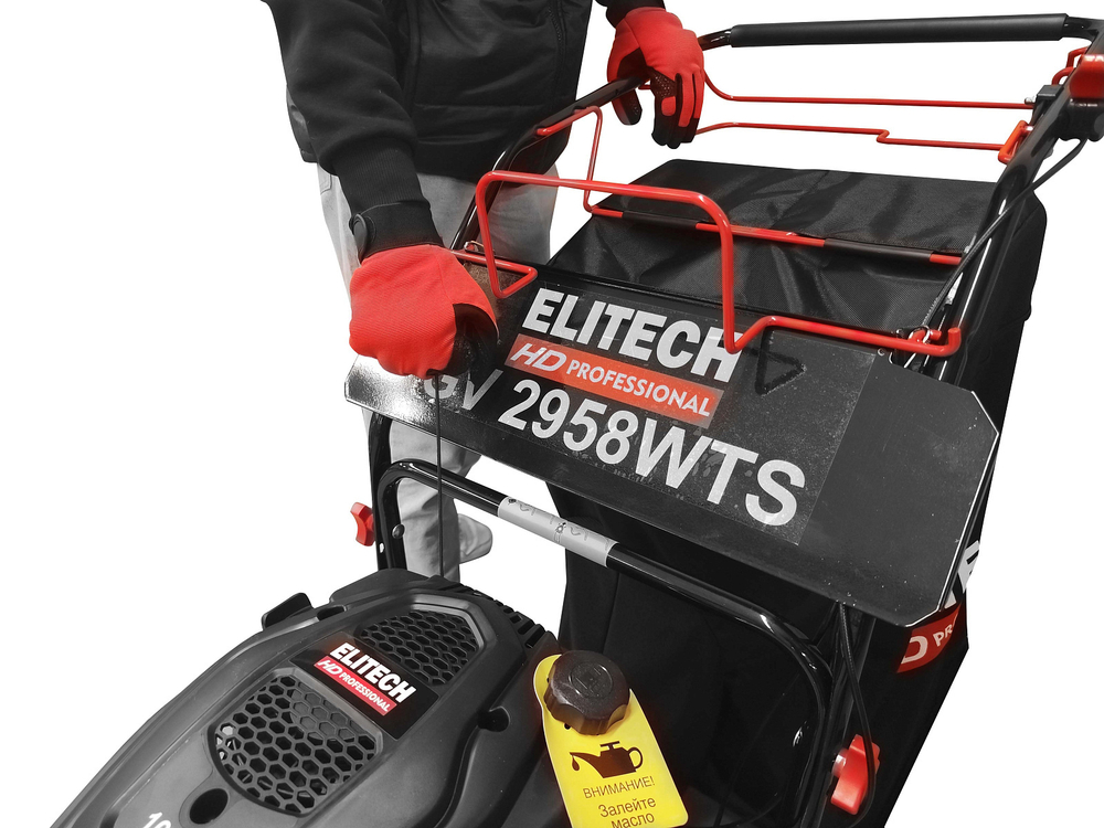 Пылесос садовый бензиновый Elitech GV 2958WTS E1608.008.00 HD 209898