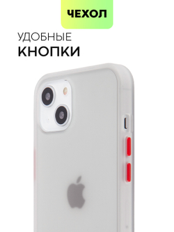 Чехол BROSCORP для Apple iPhone 13 оптом (арт. IP13-ST-TPU-WHITE-RED)