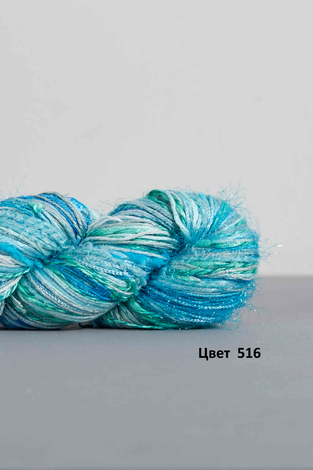 Пряжа FEZA Alp DAZZLE, 100г