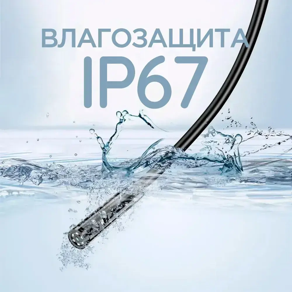 Эндоскоп для смартфона iOS автомобильный водонепроницаемый, мягкий провод, мини камера, видеокамера с подсветкой USB для IPHONE 2 метра