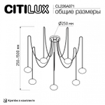 Подвесная люстра Citilux Atman Smart CL226A071