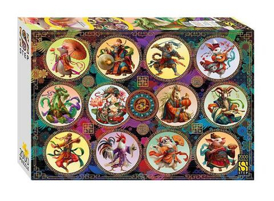 Пазл 2000эл. "Китайский гороскоп" (Степ пазл)