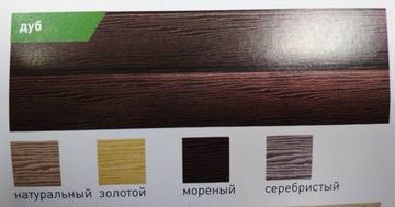 ПОД ЗАКАЗ Сайдинг панель  Тимбер-блок ДУБ  3400*230   0,782 кв/м