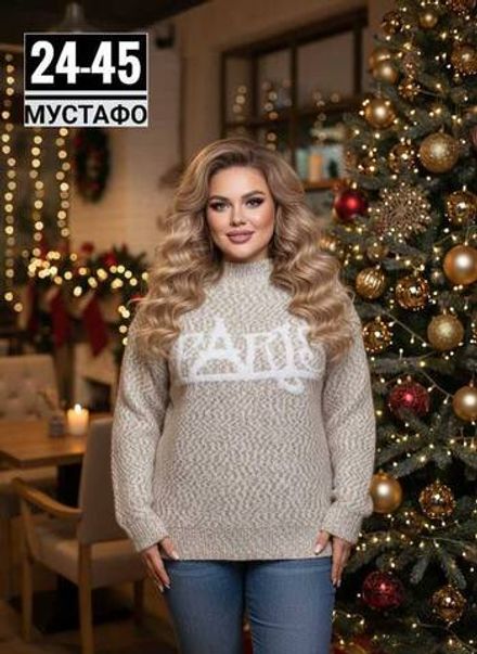 Свитер 2949896 Fabrika