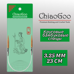 Спицы круговые 3,5мм/40см, бамбук, ChiaoGoo