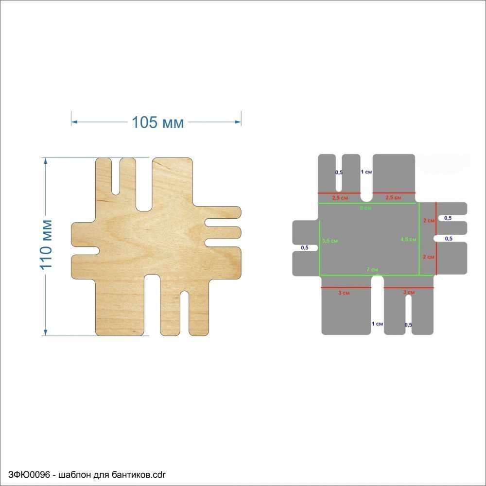 `Шаблон &#39;&#39;Для изготовления бантиков&#39;&#39;, размер: 105*110 мм, фанера 3 мм