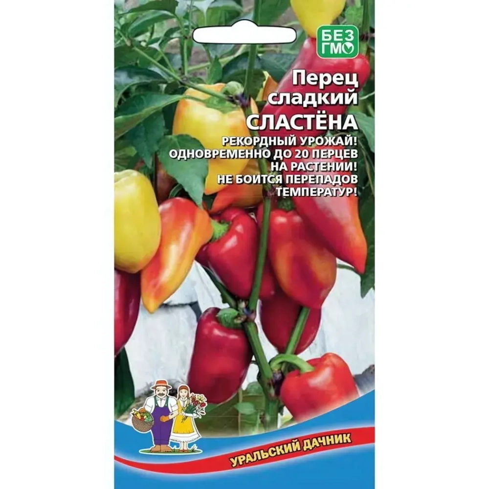 Семена Перец сладкий Сластена (УД) Е/П