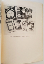 "Из коллекций редких книг и рукописей Научной Библиотеки Московского Университета". Под редакцией Е.С.Карповой