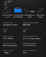 Радиоуправляемый Вездеход Краулер Double Eagle, 4WD, масштаб 1:14 - E821-003/GREY