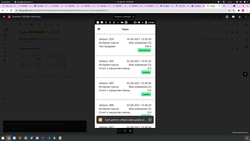 тест комплект