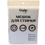 Мешок для стирки 40*50 см, цвет черный