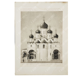 Памятники древнерусского искусства. Выпуск 2, 1909.