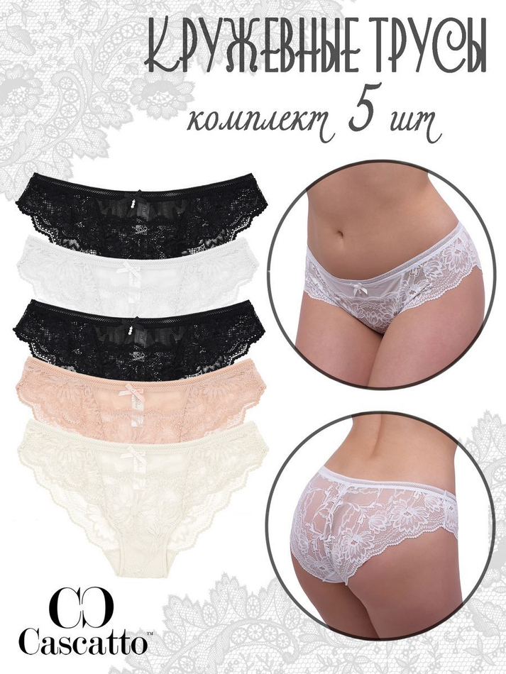 Трусы женские классика кружевные (5 шт. в уп.)