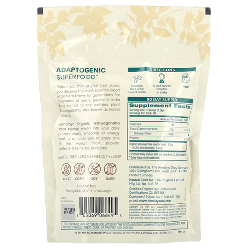 Himalaya, † Порошок из корня органической ашваганды