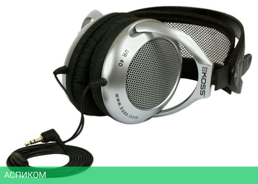 Наушники Koss UR40 Silver/Black (1109338)