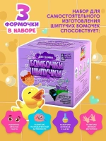 Бомбочки Шипучки для ванны Тачки