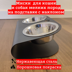 Миска для кошек, миска для собак, на подставке с наклоном, двойная по 400мл, цвет черный