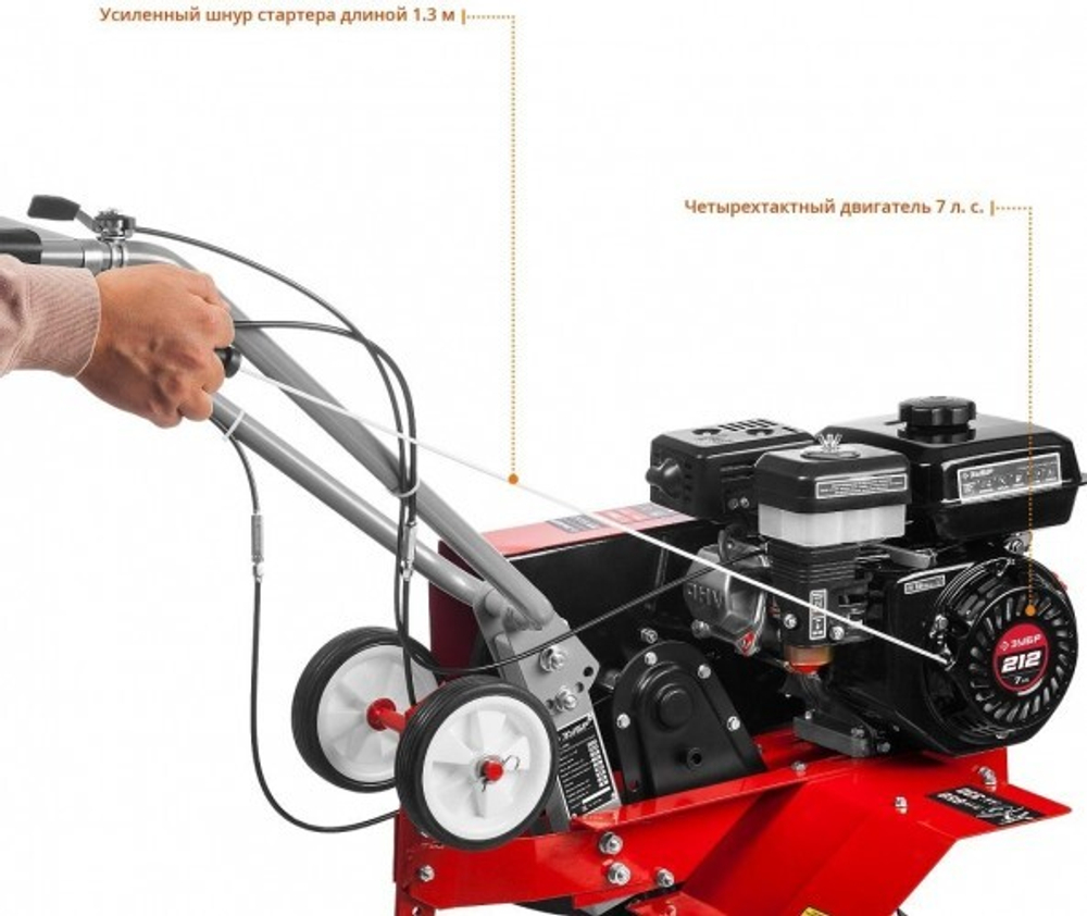 Мотокультиватор ЗУБР МКТ-200