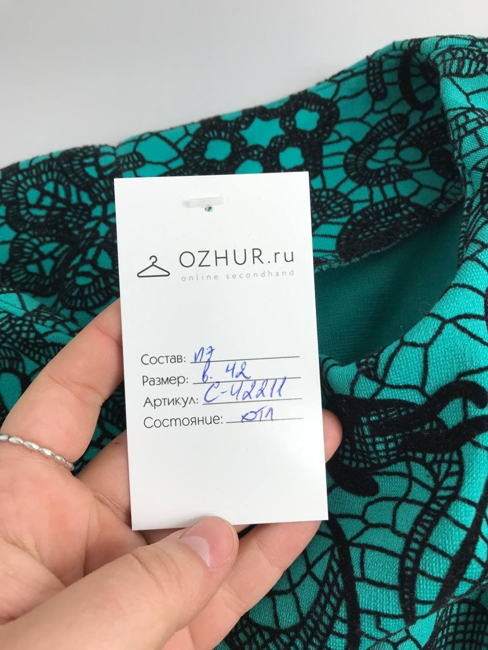 Платье оригинальное 42 размер